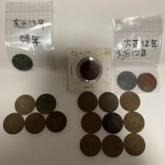 超希少　大正6年１枚昭和13年２枚古銭 桐1銭青銅貨 大量127枚 セット 日本古銭❗️コレクター必見❗️桐一銭銅貨 『超特年』大正13年・準特