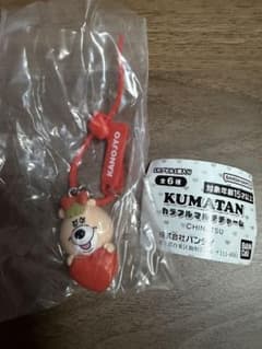 KUMATAN カラフルマルチチャーム クマタンの彼女のサムネイル