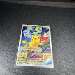 ピカチュウ：パッケージ版『ポケットモンスター スカーレット