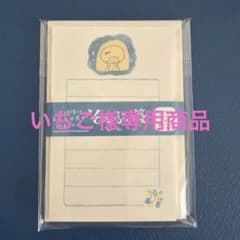 いちご様専用商品✩プロフ必読様 リクエスト 4点 まとめ商品 - メルカリ