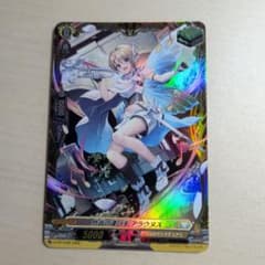 FR 悠音の運び手　アラウヌス 2枚ヴァンガード 悠音の運び手アラウヌス【PR】{D-PR/1588}《ケテルサンクチュアリ