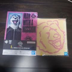 이치 반 쿠지 MAN WITH A MISSION 15th 예비 리브 세트