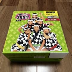 8時だョ!全員集合 最終盤 豪華版〈30000セット限定・3枚組〉 - メルカリ