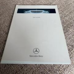 Mercedes-Benz THE S-CLASS カタログのサムネイル