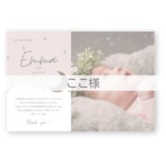 内祝いカードのサムネイル