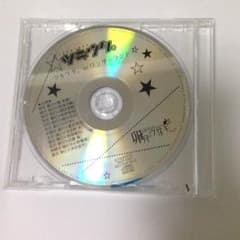ツキウタ。inワンダーランドのサムネイル