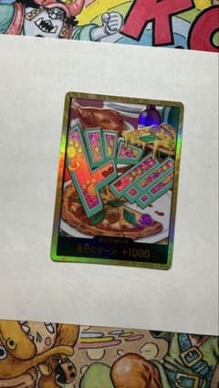 ボニー 金ドンのサムネイル