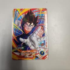 ドラゴンボールスーパーダイバーズ SDVPJ-023 ベジットのサムネイル