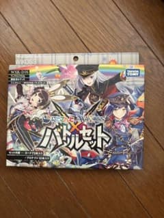 ウィクロス WXK-D16 にじさんじ×WIXOSS バトルセットのサムネイル