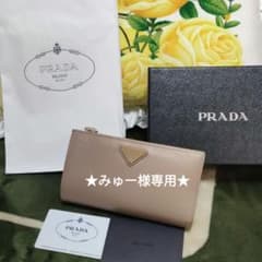 超美品★PRADA☆財布のサムネイル