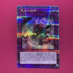 【メルカリ最安値】聖王の粉砕　アジアシク 2026年最新】聖王の粉砕 アジアの人気アイテム - メルカリ