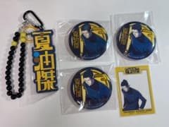 Jujutsu Kaisen Universal Studios Japan (USJ) Suguru Geto Can Badge Name Keychain