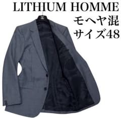 良品 LITHIUM HOMME モヘヤ混 テーラードジャケット ブレザー 2B 