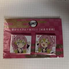 鬼滅の刃　甘露寺蜜璃　つながるスクエア缶バッジのサムネイル