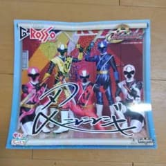 シアターGロッソ 手裏剣戦隊ニンニンジャー サイン色紙 - メルカリ