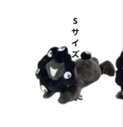 ミャクミャク這型 ぬいぐるみ　Ｓサイズ 黒　ブラック　万博　EXPO2025 新品 ミャクミャク ブラック 這型 ぬいぐるみ S 黒 万博EXPO2025