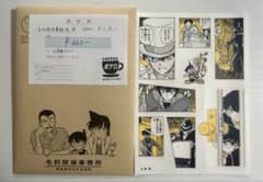 名探偵コナン シールくじFILE.4 開閉 ポアロ領収書のサムネイル