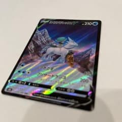ポケモンカードゲーム　はくばバドレックスV csr＋おまけのサムネイル