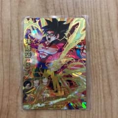 スーパードラゴンボールヒーローズ 孫悟空 SECのサムネイル