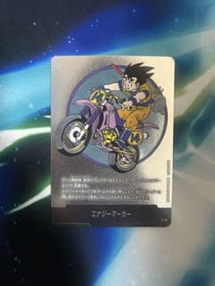 エナジーマーカー E-49 銀 14巻 マンガブースター01 - メルカリ