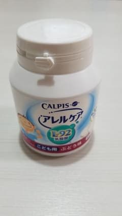 アレルケアこども用(ぶどう味)のサムネイル