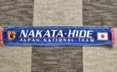 サッカー 日本代表 中田英寿 タオルマフラー サムライブルー - メルカリ