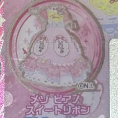 メゾピアノ スイートリボン ワンピースのサムネイル