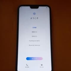 Huawei P20 liteのサムネイル
