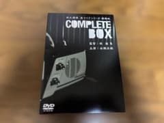 私立探偵 濱マイクシリーズ 劇場版 COMPLETE BOX DVD 4枚組のサムネイル