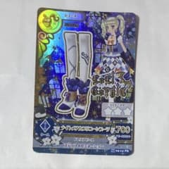 アイカツカード プレミアムのサムネイル