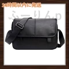 【未開封新品】ショルダーバッグ メンズ 斜めがけ 肩掛け 大容量のサムネイル