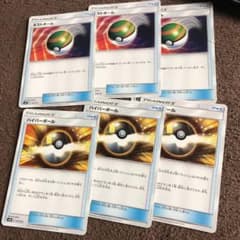 mizu様専用のサムネイル