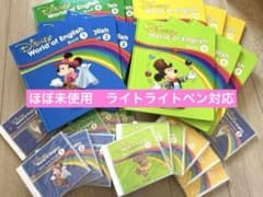DWE メインプログラム 絵本全12冊 CD全14枚 - メルカリ