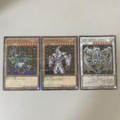ココス×遊戯王カードゲームアニバーサリーキャンペーン コラボカード3枚セットのサムネイル