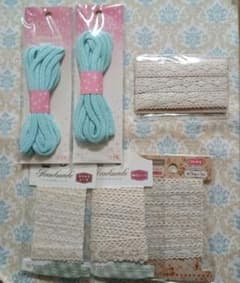 ハンドメイド用 レーステープ＆コードセットのサムネイル