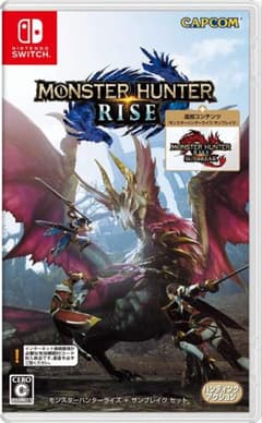 モンスターハンターライズ サンブレイクセットのサムネイル