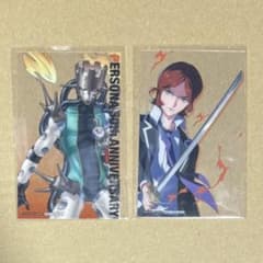 ペルソナ2罪 周防達哉 シーパラ 特典 クリアカード - メルカリ