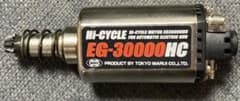 G3 SAS パーツ　EG-3000HC モーターのサムネイル