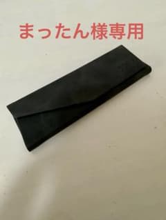 まったん様専用　999.９メガネケースのサムネイル