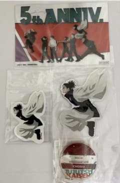 【新品】呪術廻戦 5周年 脹相 アクリルスタンド クリアカード ステッカーセット