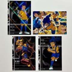 【時空最強イレブン含む】剣城京介セット m79489544288_1.jpg?1717686922