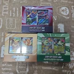 ポケモンカード スターターセットex 3種セットのサムネイル