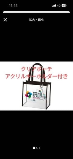 WBCクリアバッグ2026 トートバッグのサムネイル