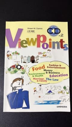 Viewpoints CD付きのサムネイル