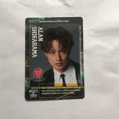 白濱亜嵐 BOTカードのサムネイル