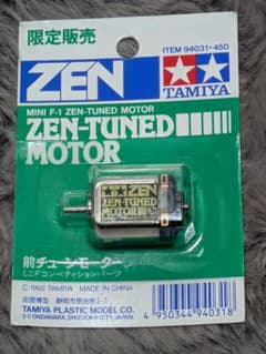 TAMIYA 前チューンモーター ZEN-TUNED MOTOR 94031 TAMIYA 前チューンモーター ZEN-TUNED MOTOR 94031 - メルカリ