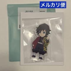 鬼滅の刃 柱稽古 冨岡義勇 みにきゃら 繋がるアクリルスタンドC - メルカリ