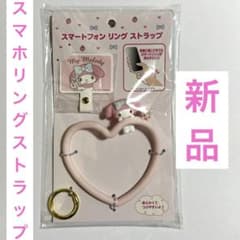 【新品】マイメロ　スマホリングストラップ　サンリオ　マイメロディのサムネイル