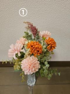 ウェルカムスペース　造花 スタンド花 ピンク オレンジ 　結婚式のサムネイル