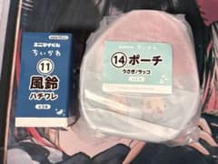 さ*ら様 ちいかわ　エニマイくじ　ハチワレ　風鈴　うさぎ/らっこ　ポーチ　セットのサムネイル